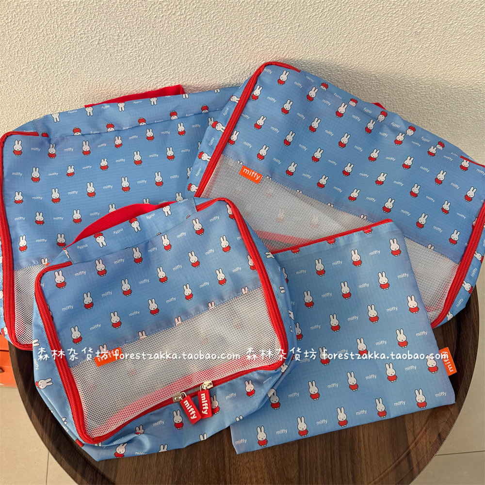 Travel Accessories Organiser - Cute Cartoon Lovely Miffy 4Pcs Travel