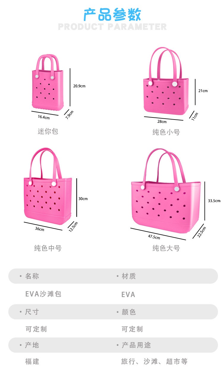 Ladies Oversized Rubber Beach  - огляд і ціна Travel Accessories