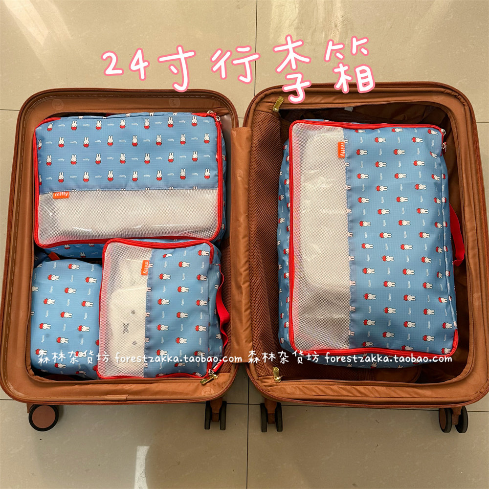 Cute Cartoon Lovely Miffy 4Pcs - огляд і ціна Travel Accessories Organiser