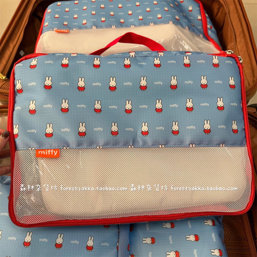 Cute Cartoon Lovely Miffy 4Pcs - огляд і ціна Travel Accessories Organiser