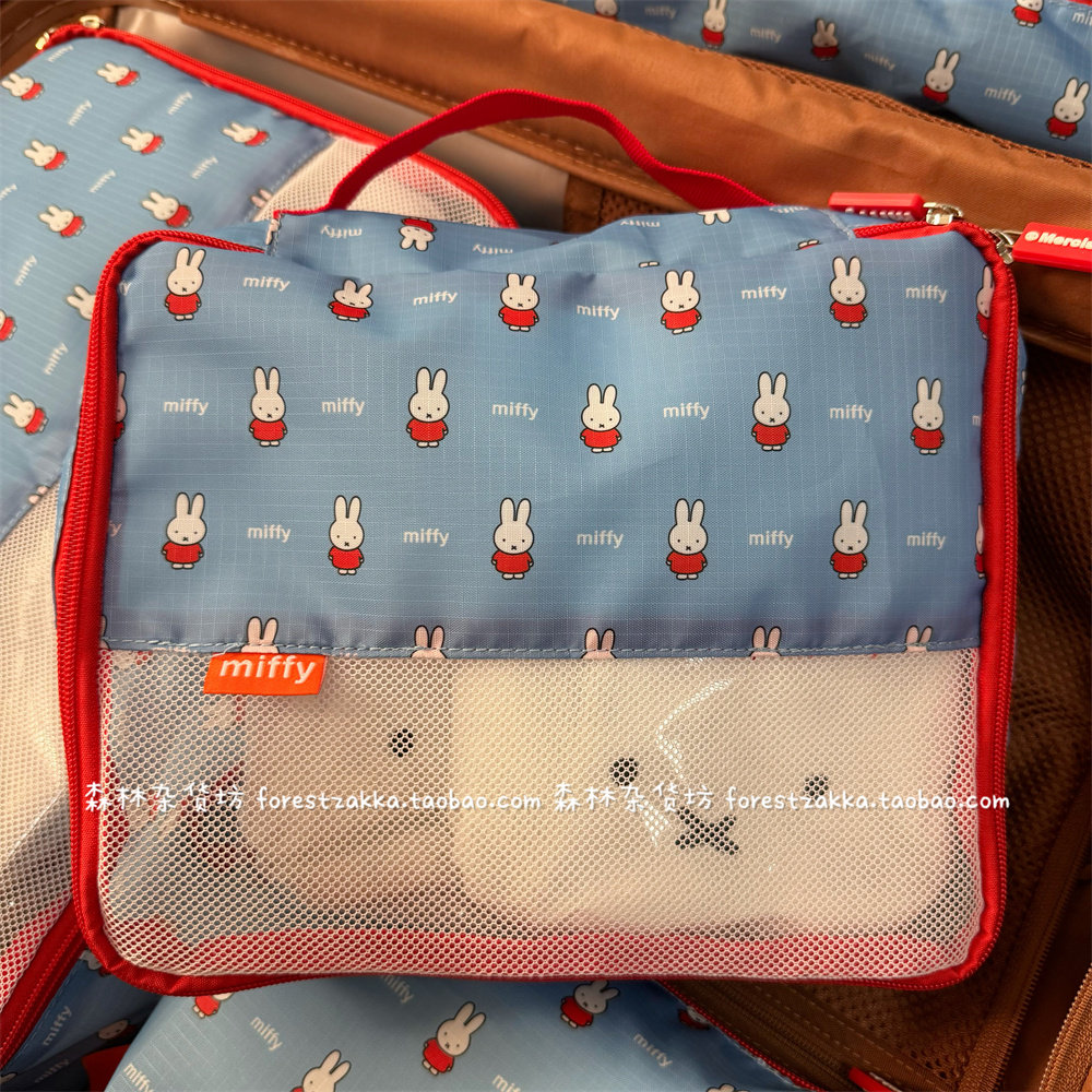 Cute Cartoon Lovely Miffy 4Pcs - огляд і ціна Travel Accessories Organiser
